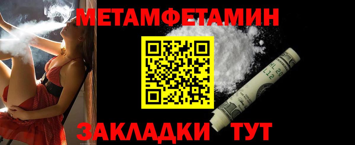 АМФ Розовый Дивногорск