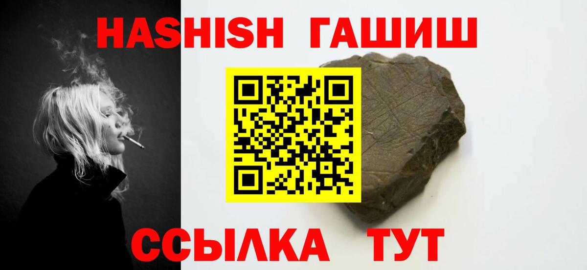 МЕФ Дивногорск