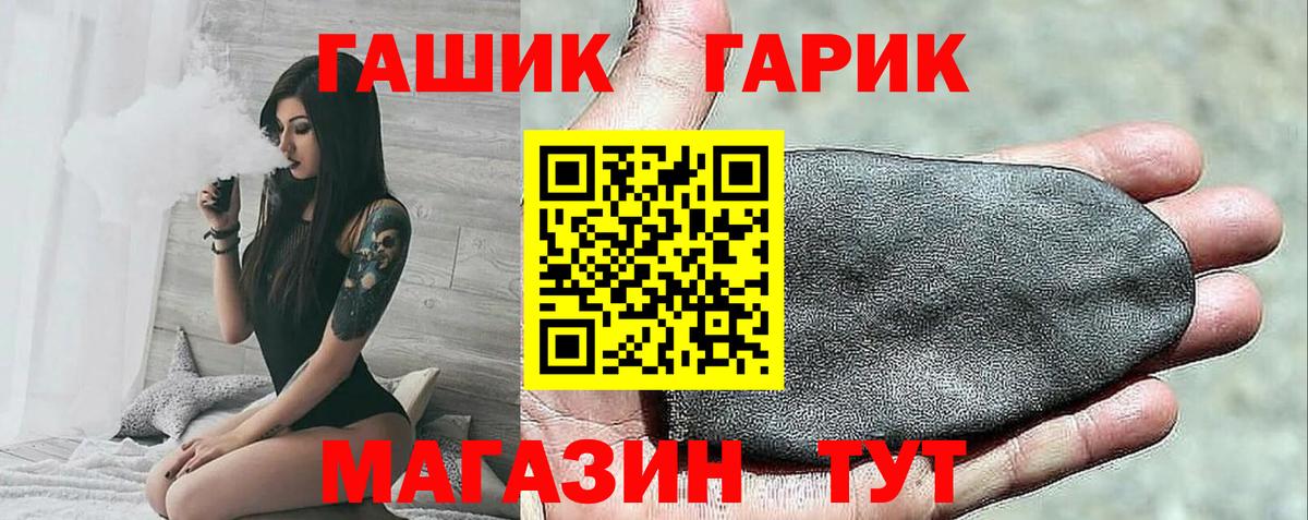 ГАШ VHQ  Гашиш VHQ  Вход с VPN  сколько стоит  Дивногорск 