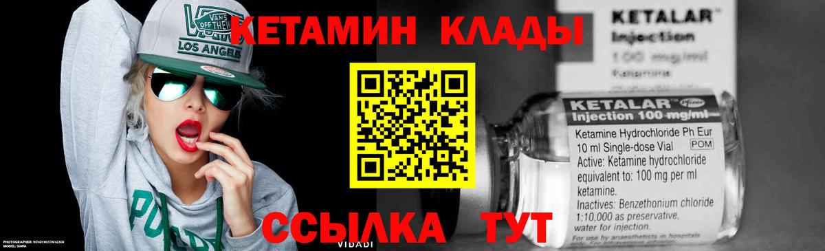 Купить наркотик  Каннабис  Кокаин  МЕФ   ГАШИШ  Экстази  Дивногорск  Вход с VPN 