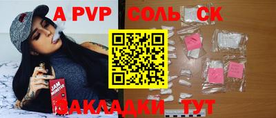 винт Коммунар