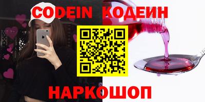 винт Коммунар