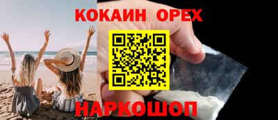 героин Конаково