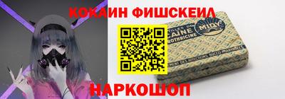 героин Конаково