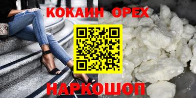 героин Конаково