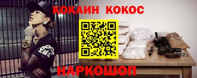 героин Конаково