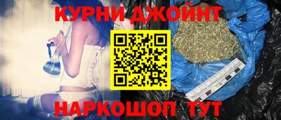 героин Конаково