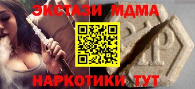 винт Коммунар