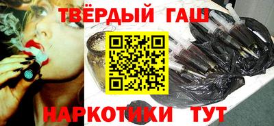героин Конаково
