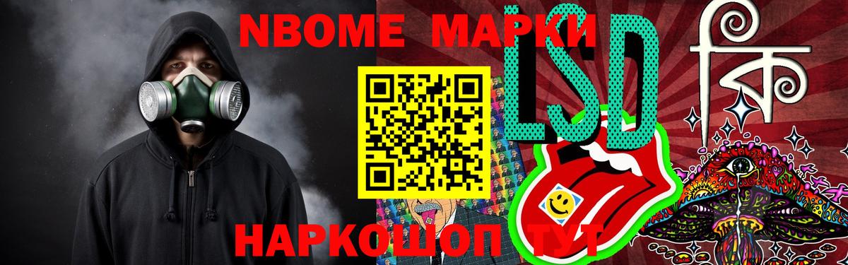 Лсд 25 экстази ecstasy Дивногорск