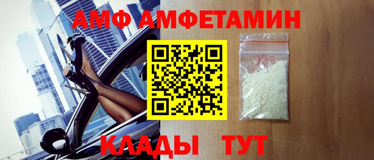 Первитин винт  Вход с VPN  Дивногорск 