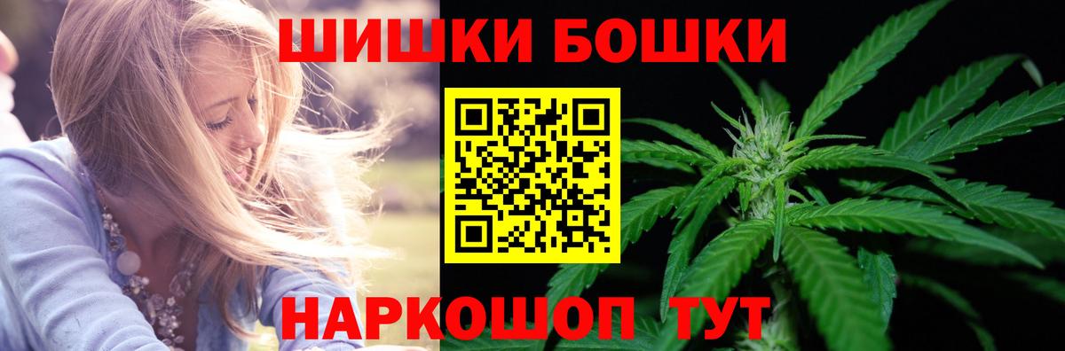 Марихуана MAZAR  Канабис план  Вход с VPN  Дивногорск 